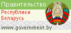 government